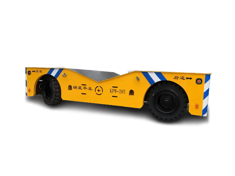 20噸輪胎式無(wú)軌電動(dòng)平車